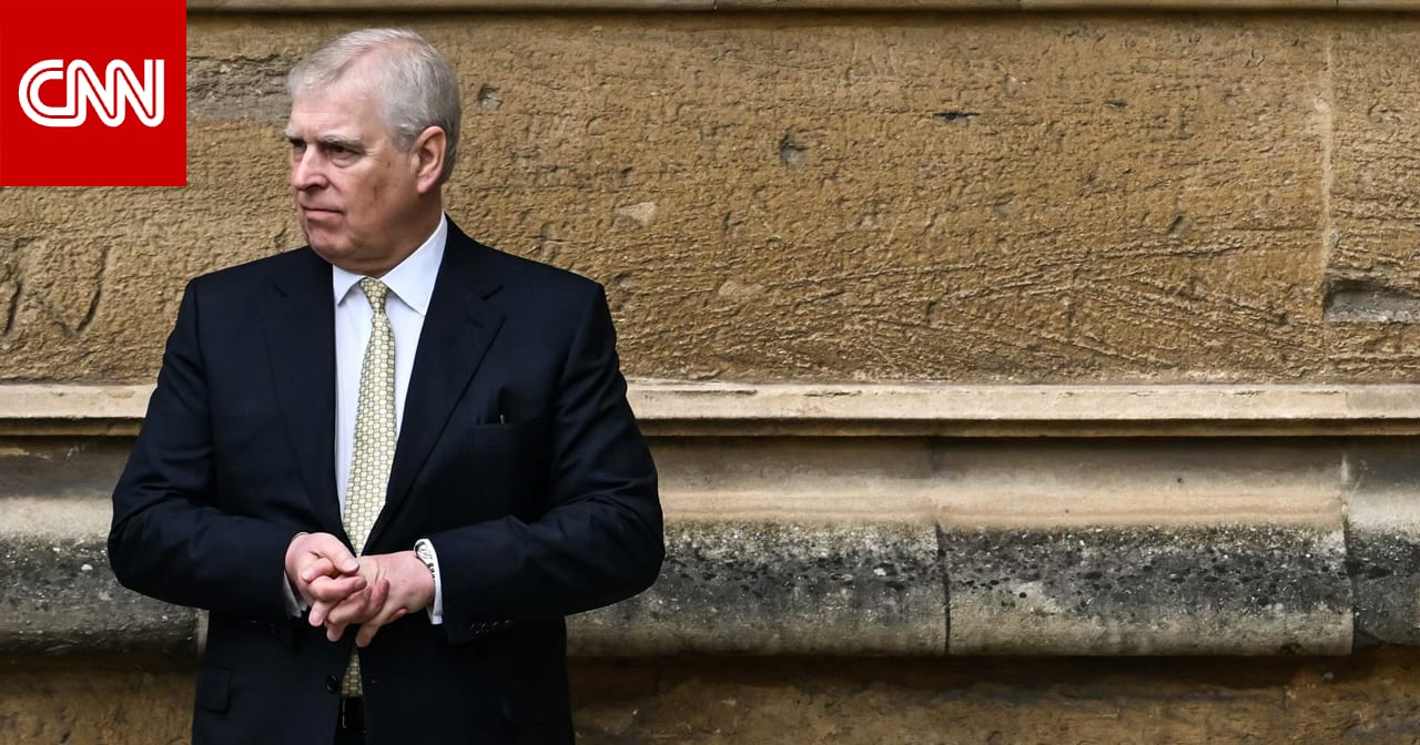 الأمير السابق أندرو غادر مقر إقامته في وندسور وفقا لما علمته CNN