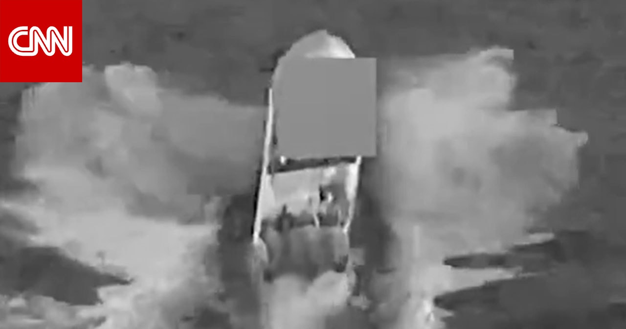 فيديو شن أمريكا لغارة على قارب جديد بشرق المحيط الهادئ أسفرت عن مقتل شخصين