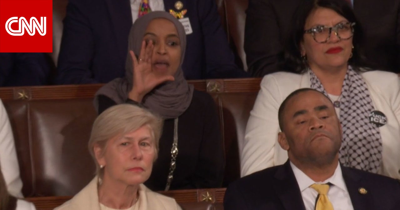 إلهان عمر تصرخ مقاطعة ترامب بخطاب حالة الاتحاد.. ماذا قالت؟