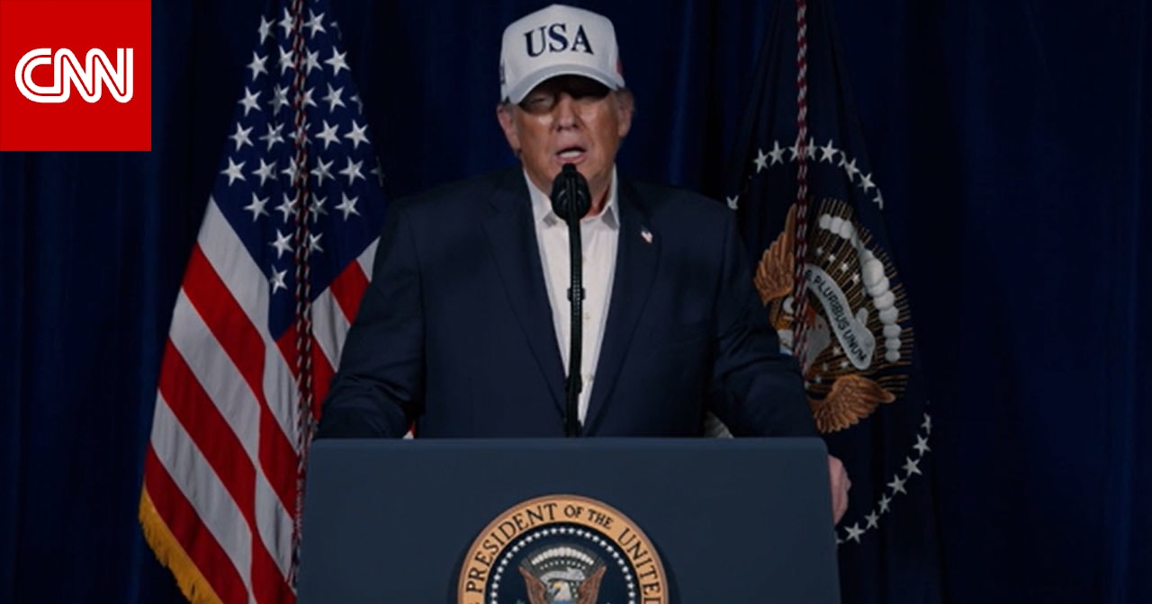 أول تعليق لترامب على الضربات بإيران