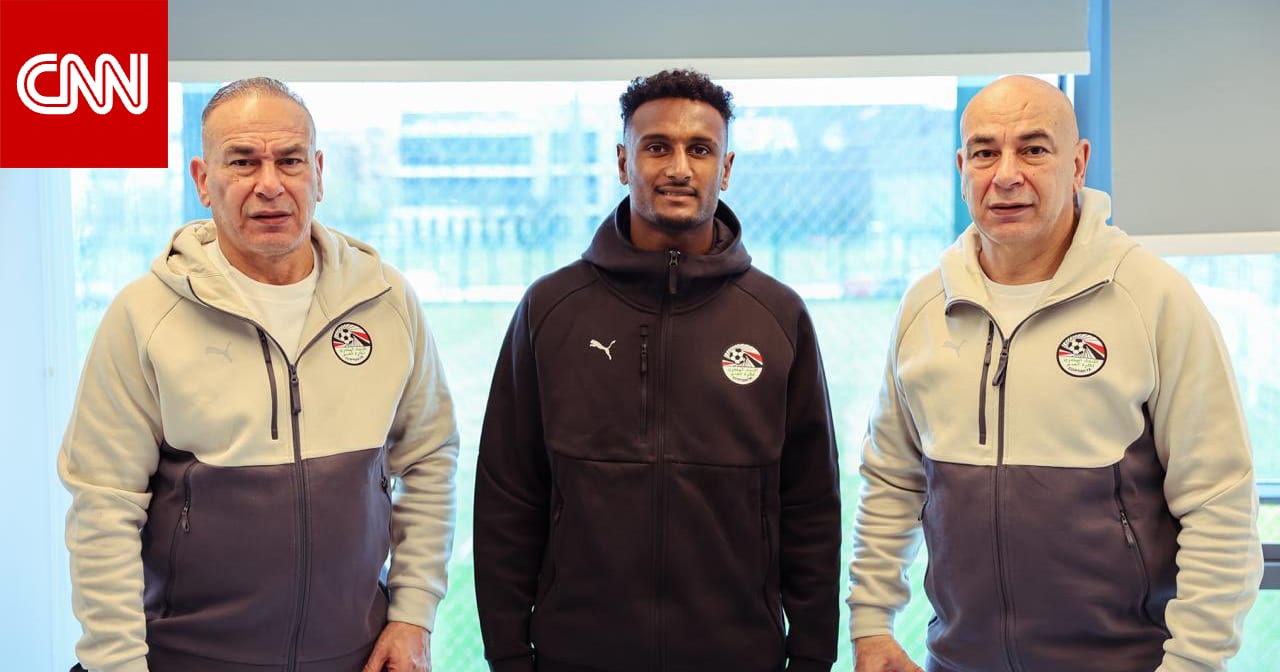 ماذا نعلم عن هيثم حسن الذي حظي بترحيب خاص بعد التحاقه بمعسكر منتخب مصر؟