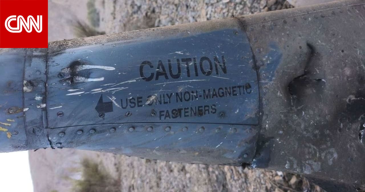 إيران تنشر صورا تزعم أنها تُظهر إسقاط طائرة مقاتلة أمريكية