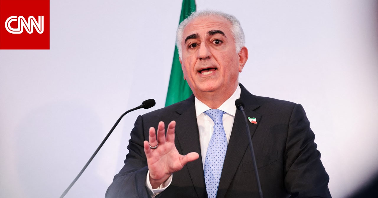 أول تعليق لولي عهد إيران السابق على وقف إطلاق النار.. ويخاطب "الإيرانيين المحبطين" بهذا الخبر