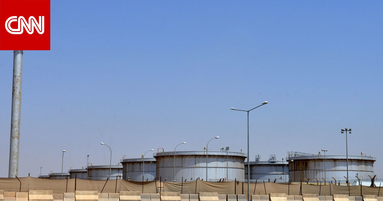 محللة تعلق لـCNN على بيان السعودية عن حجم أضرار الاستهدافات الأخيرة لقطاع الطاقة