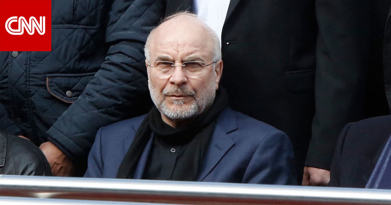 إيران.. تصريح من محمد باقر قاليباف لدى وصوله باكستان عن حسن النية والثقة