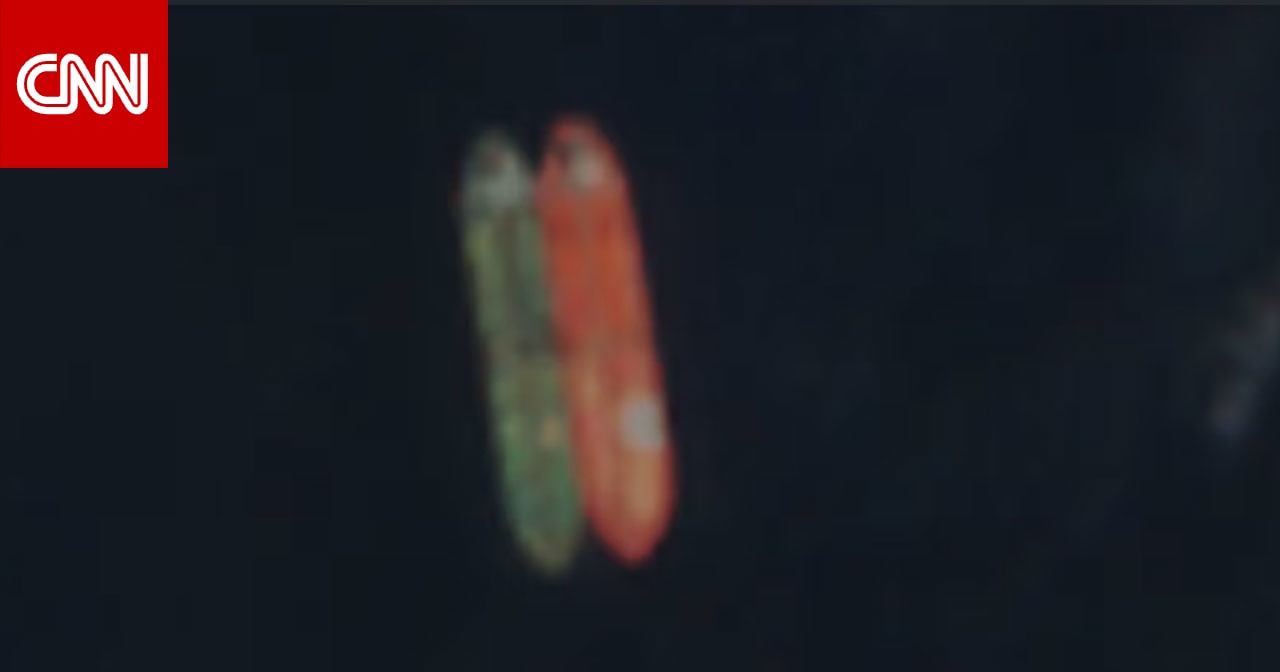 إيران.. صور أقمار صناعية حصلت عليها CNN تظهر ما فعلته ناقلة نفط خاضعة للعقوبات العام الماضي