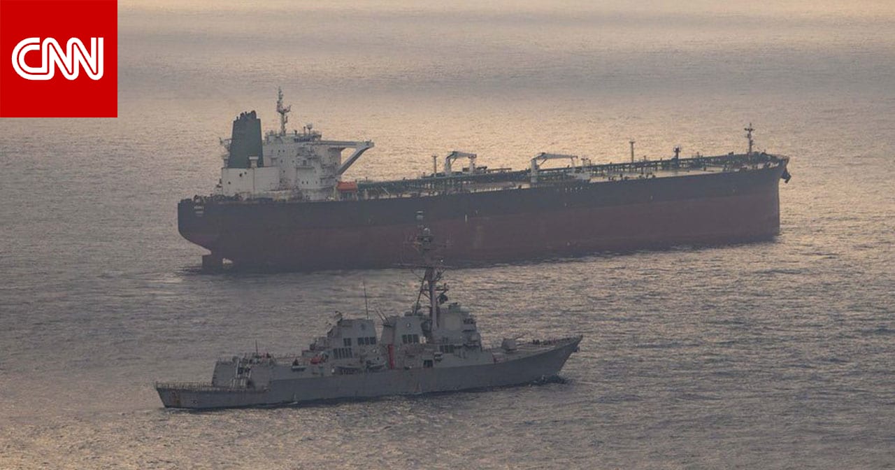 إيران.. صورة تُظهر ما فعلته مدمرة أمريكية مع سفينة إيرانية قرب مضيق هرمز وسط استمرار الحصار على الموانئ الإيرانية 