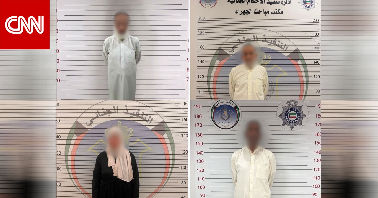 الكويت تنشر صور 4 محكومين بقضايا "استيلاء على المال العام" ضبطوا بعد محاولة التواري عن الأنظار