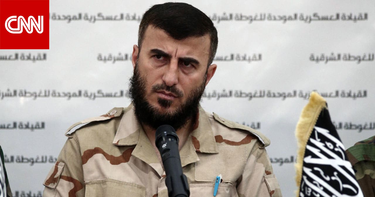 بعد رواج اتصال أحمد الشرع بنجله للتهنئة بزفافه.. ماذا نعلم عن محمد زهران علوش مؤسس "جيش الإسلام"؟ 