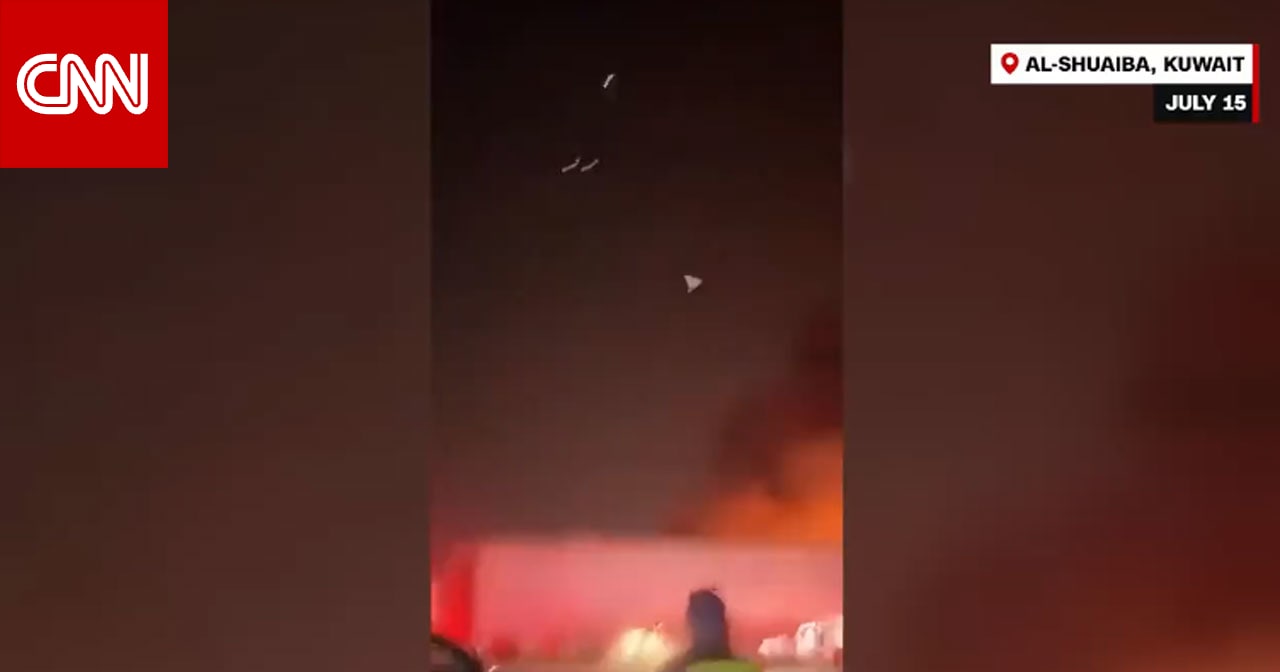 لقطات تحققت منها CNN جغرافيا لـ"درون" إيرانية تستهدف مستودعاً في الكويت