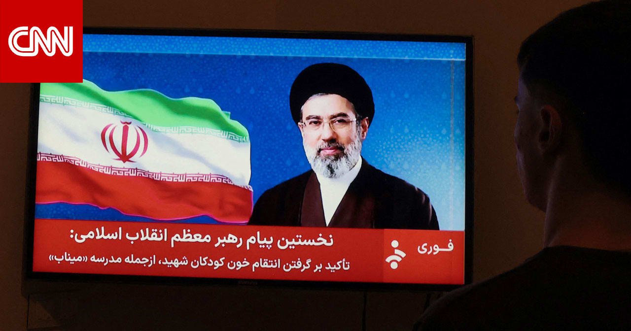 النص الكامل لبيان المرشد الأعلى مجتبى خامنئي للإيرانيين بعد "النكثان" بمذكرة التفاهم