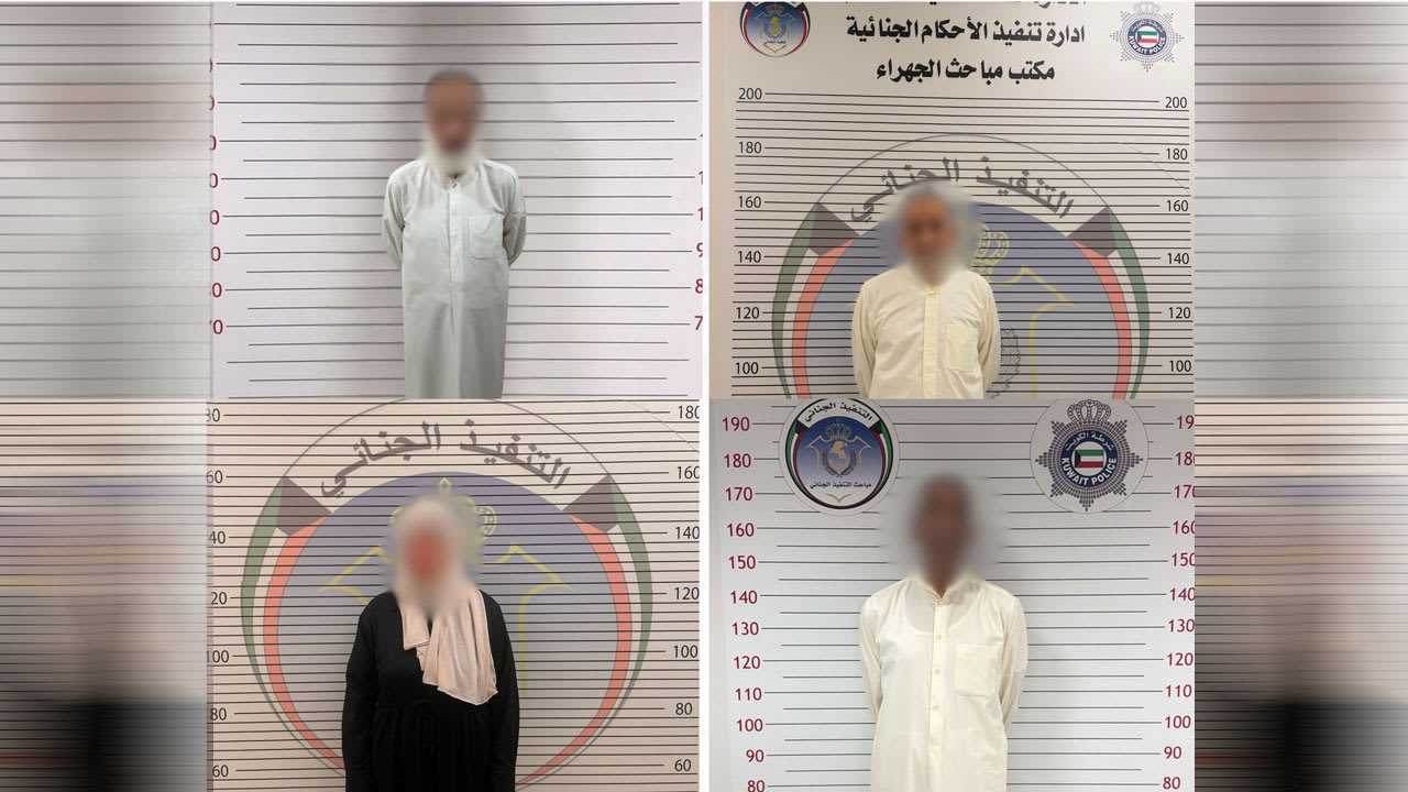 الكويت تنشر صور 4 محكومين بقضايا "استيلاء على المال العام" ضبطوا