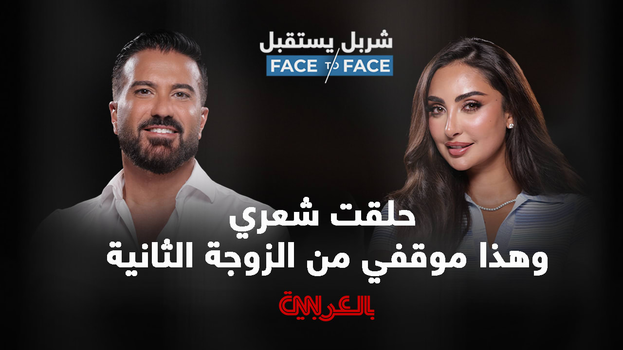 نور الغندور تكشف لـ"شربل يستقبل" حقيقة مرضها: حلقت شعري