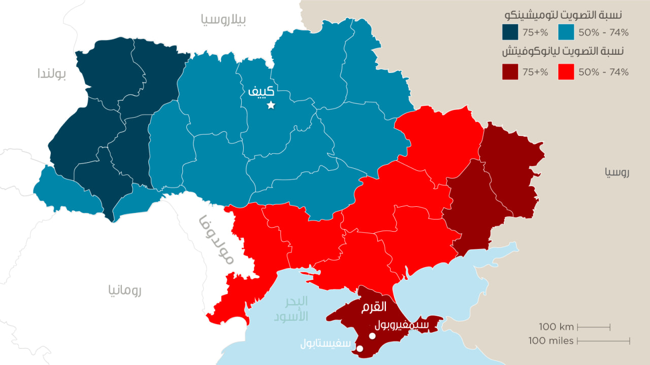 أوكرانيا.. جغرافيا الانقسام