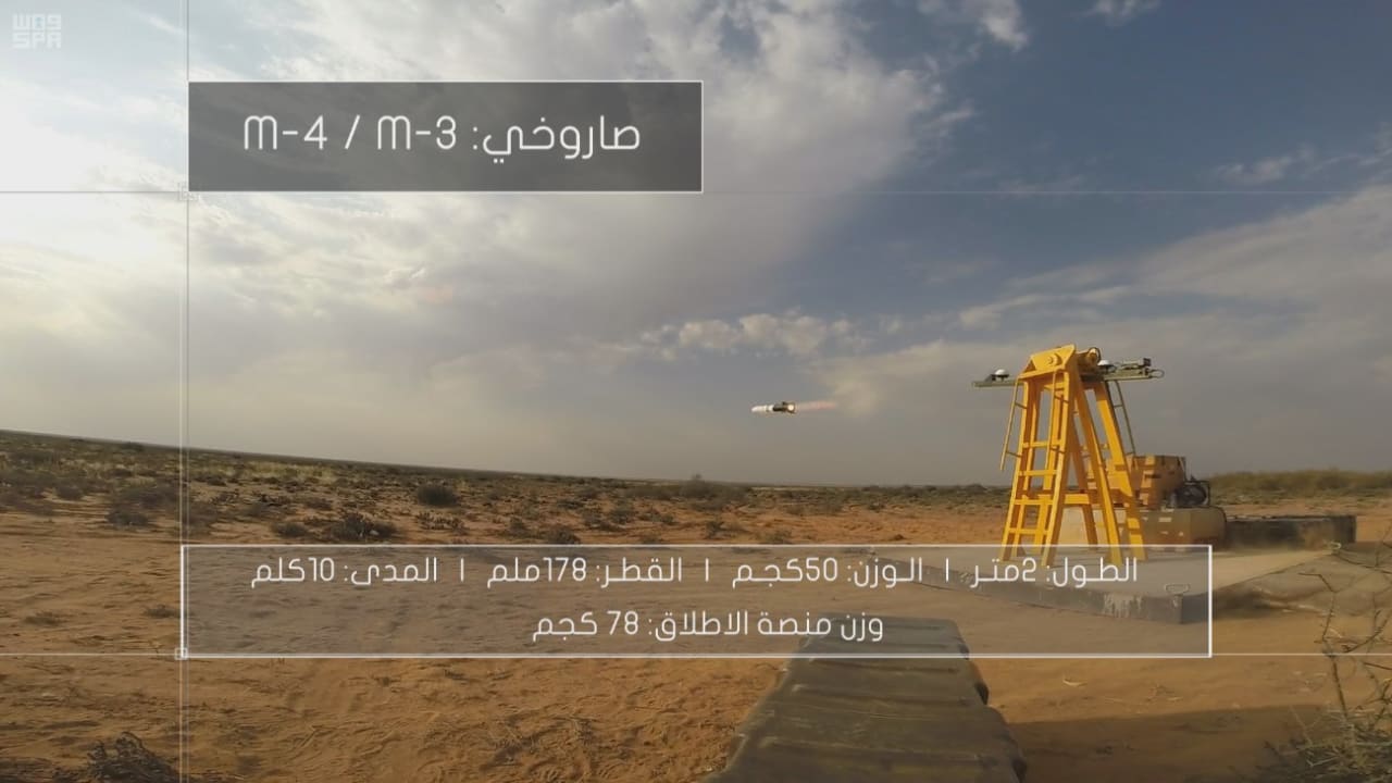 السعودية تكشف عن طائرة "صقر1" المتطورة دون طيار بمدى 2500 كلم