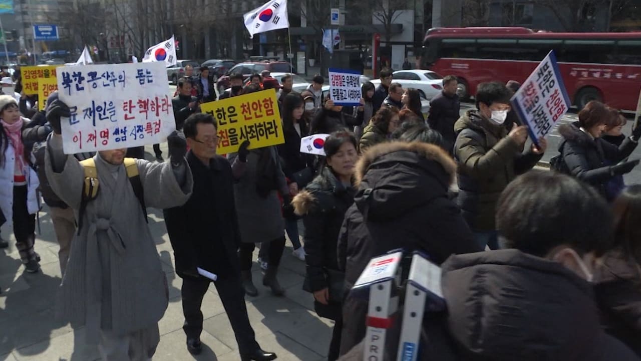 مظاهرات ضد كوريا الشمالية قبل اختتام الأولمبياد الشتوية