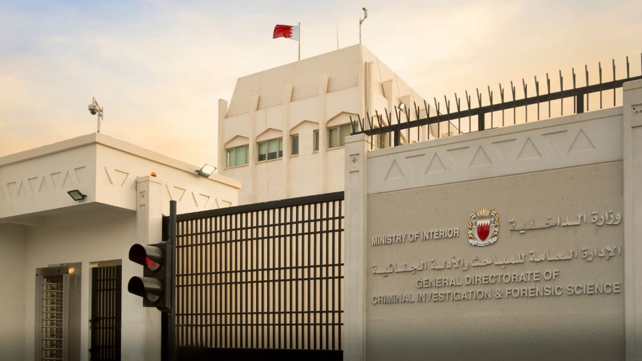 الإدارة العامة للمباحث والأدلة الجنائية في البحرين 