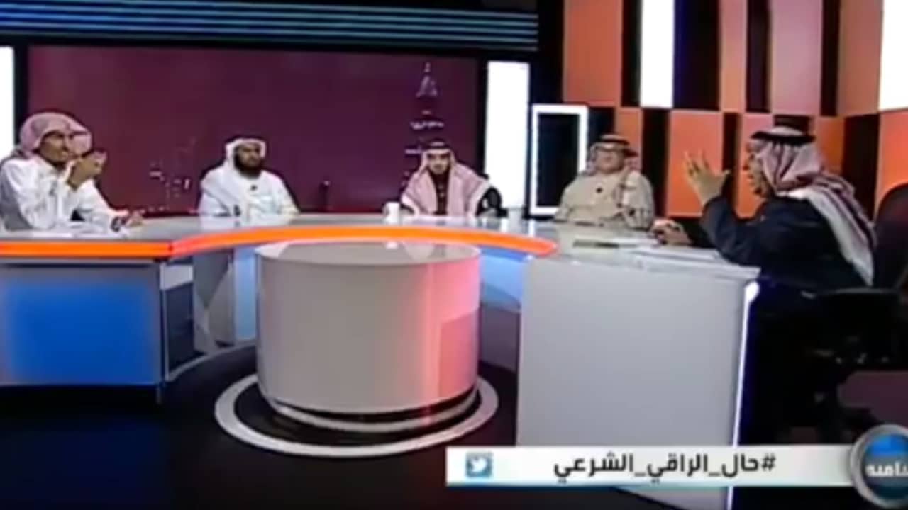 "جن على الهواء" في برنامج الثامنة.. ومفتي عام السعودية: أغلب الرقاة لا يجيدون قراءة الفاتحة