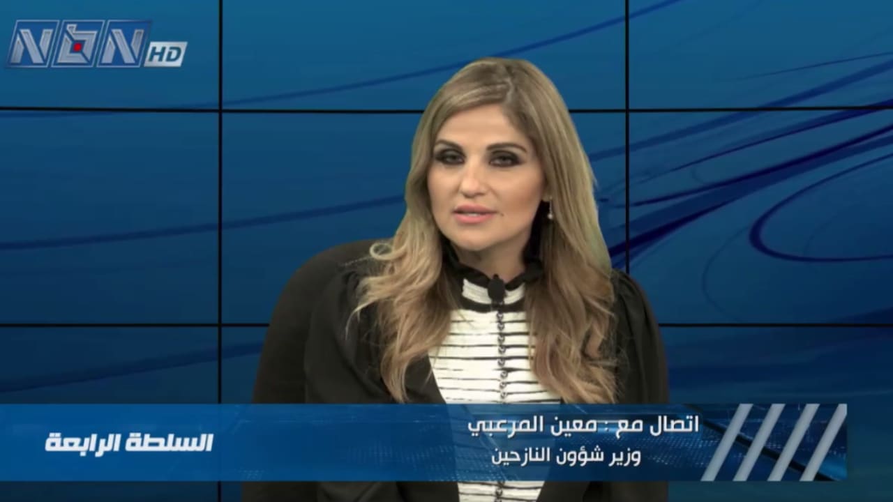 وزير لبناني يعتذر عن ردّه على إعلامية سألته عن فرضية وجود الحريري في "الريتز كارلتون" بالرياض