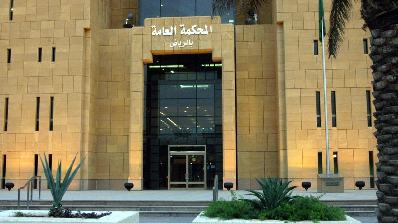 محاكم السعودية تتلقى طلبات لاسترداد 4.5 مليار دولار في شهر