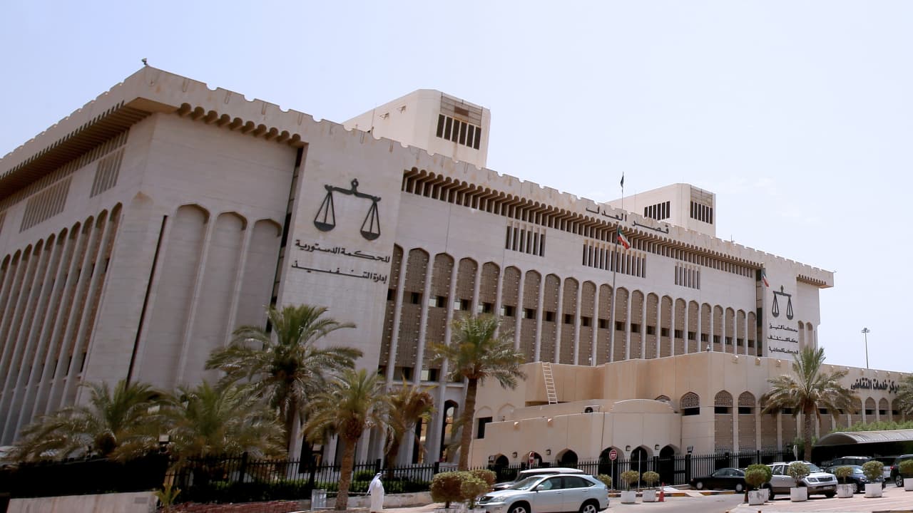 صورة أرشيفية لمبنى المحكمة الدستورية في الكويت العام 2017