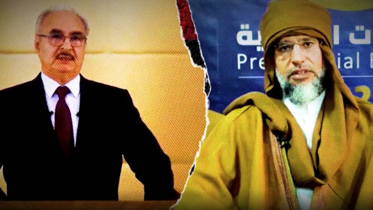 نجل القذافي وحفتر.. انتخابات الرئاسة الليبية تجلب أسماء مثيرة للجدل