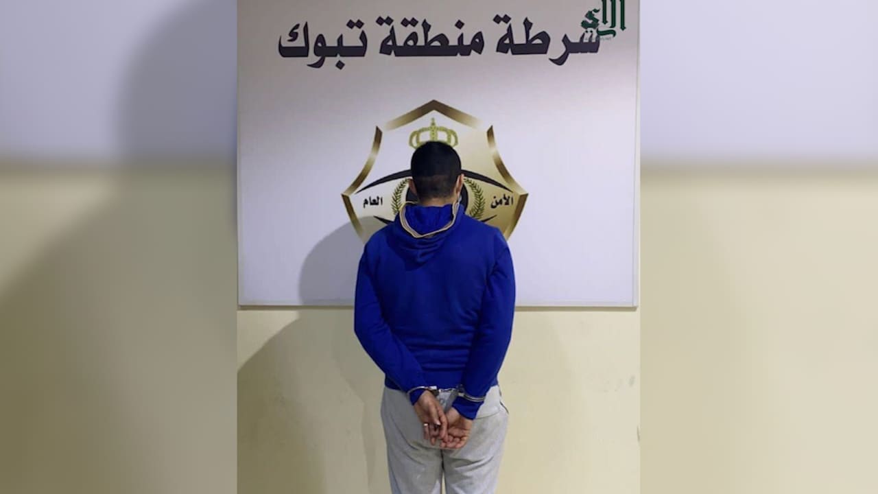 تداول فيديو لسعودي يعتدي على نساء في تبوك.. والشرطة تعلن القبض عليه