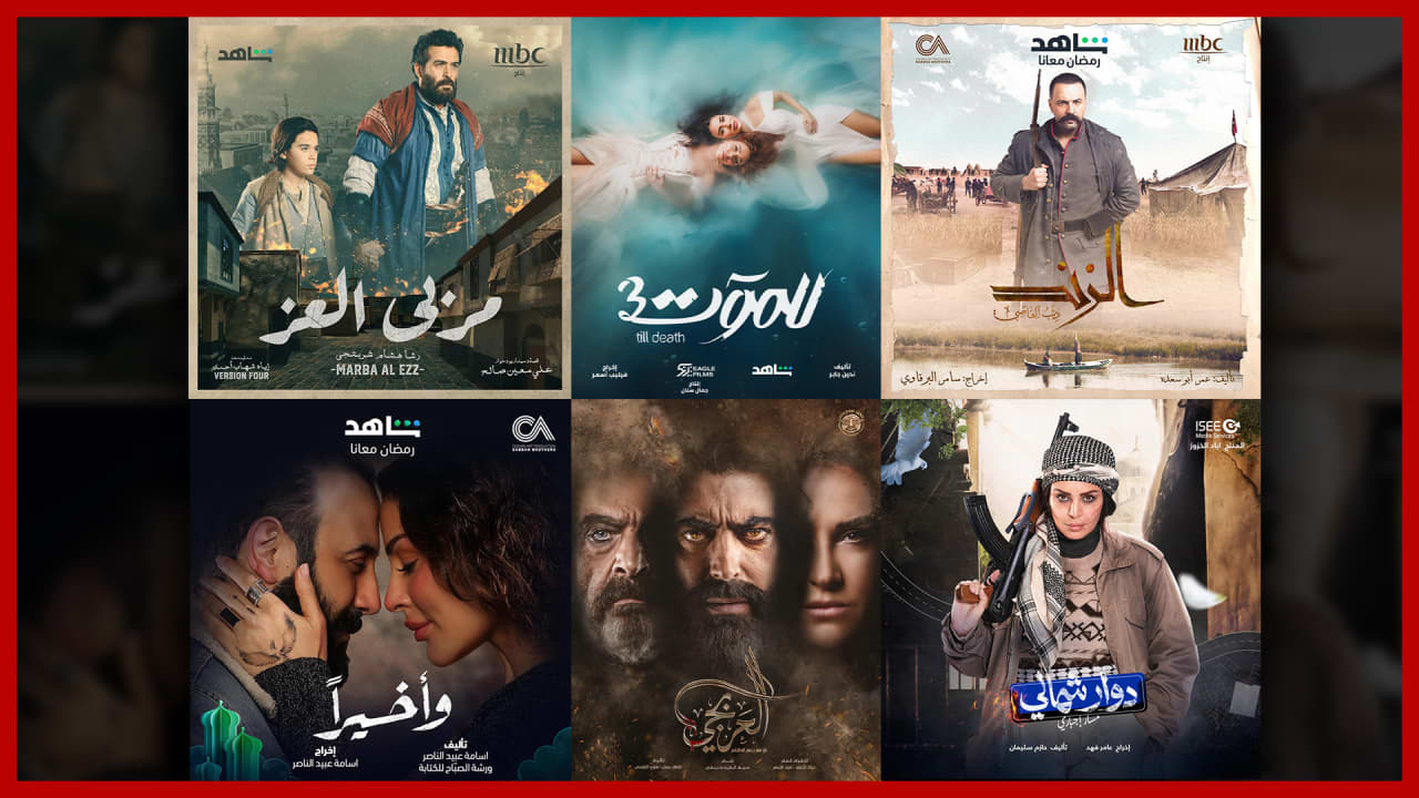 دليلكم لمشاهدة المسلسلات السورية واللبنانية والمشتركة في رمضان 2023.. القصص وقنوات العرض