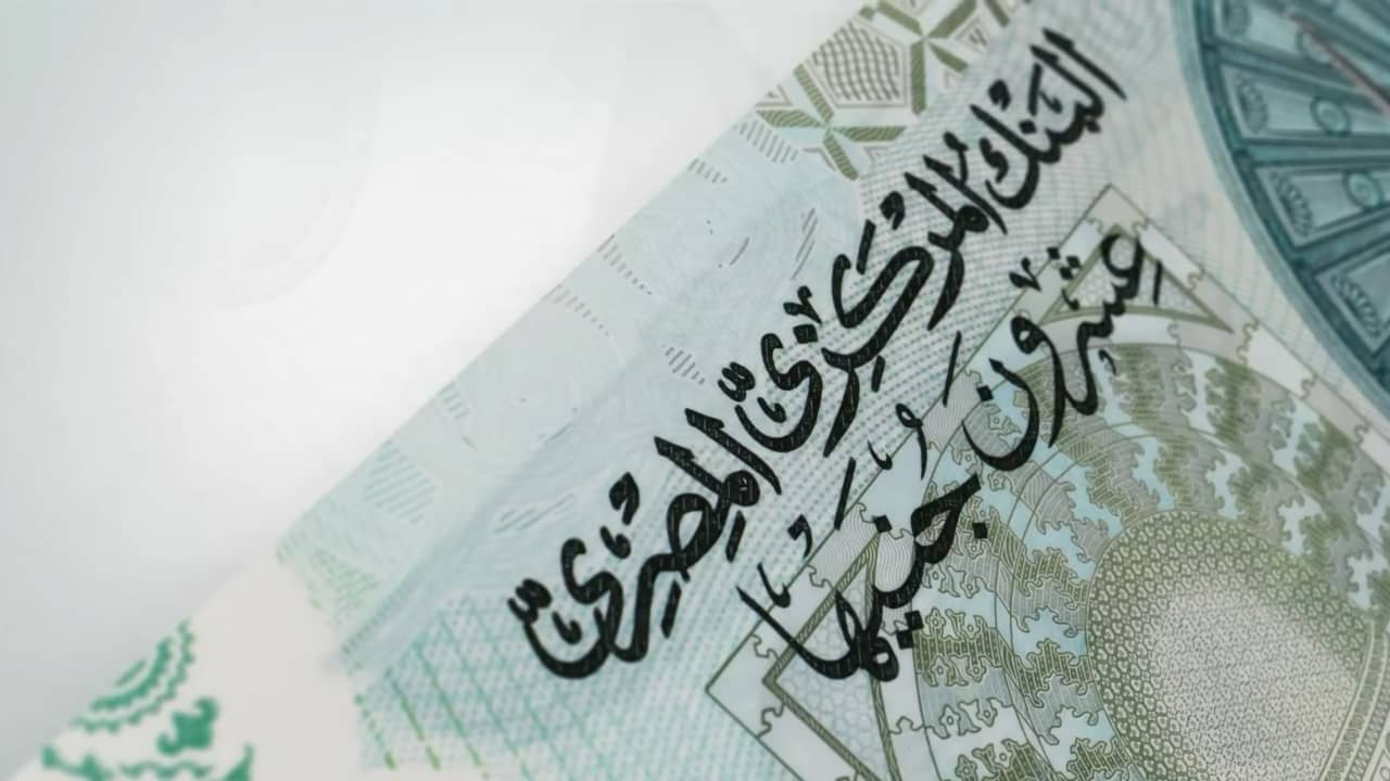 "مفيهاش رينبو".. البنك المركزي المصري يطرح ورقة العشرين جنيهًا الجديدة رسميًا