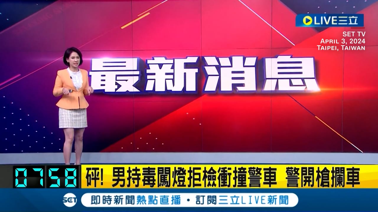 لقطات من داخل قناة تلفزيونية لحظة وقوع زلزال تايوان.. شاهد ما حدث في البث المباشر