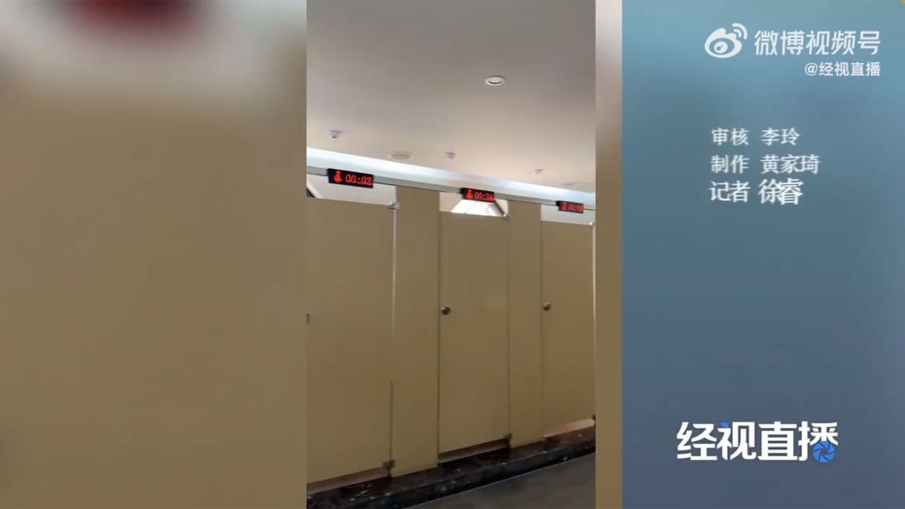 وجهة سياحية شهيرة في الصين تركب أجهزة توقيت في الحمامات وتثير ردود فعل مختلطة