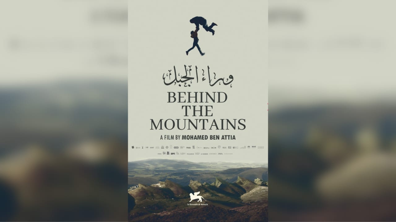المخرج محمد بن عطية عن فيلم "وراء الجبل".. أن تطير يعني أن تتحرر