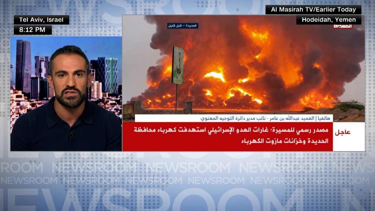 هجمات الحديدة باليمن.. مصادر لـCNN: إسرائيل كانت "تستعد منذ أشهر" لهذا السيناريو