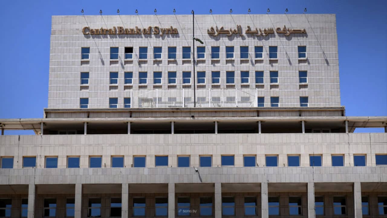 سوريا وما يثار حول إطلاق عملة رقمية جديدة.. البنك المركزي يرد
