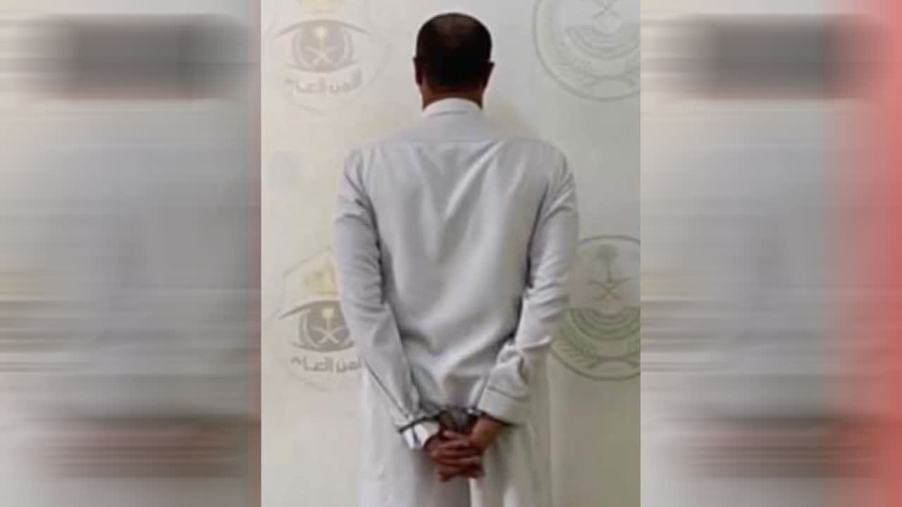 السعودية.. ضبط مواطن تحرش بامرأة والأمن يشهّر باسمه