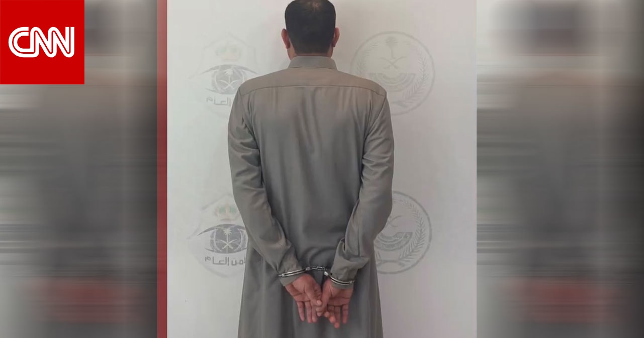 السعودية تعلن ضبط يمني تحرش بامرأة وتكشف هويته