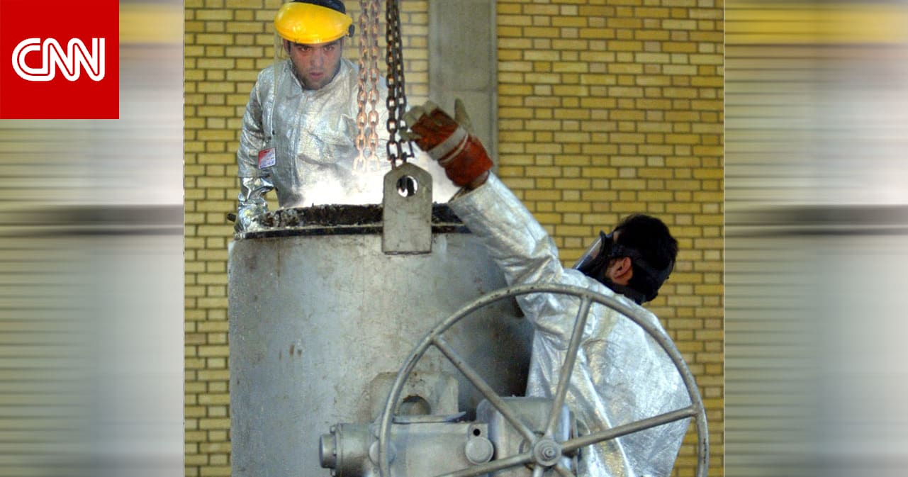 عالم سياسي يشرح لـCNN النزاع حول اليورانيوم الذي يقف وراء المأزق بين أمريكا وإيران