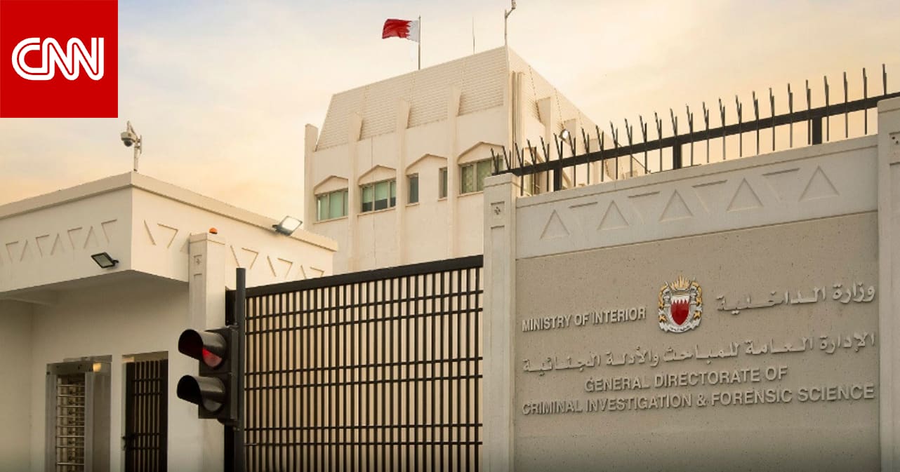 البحرين.. رش مادة حارقة على وجه امرأة في المنامة والداخلية تكشف تفاصيل