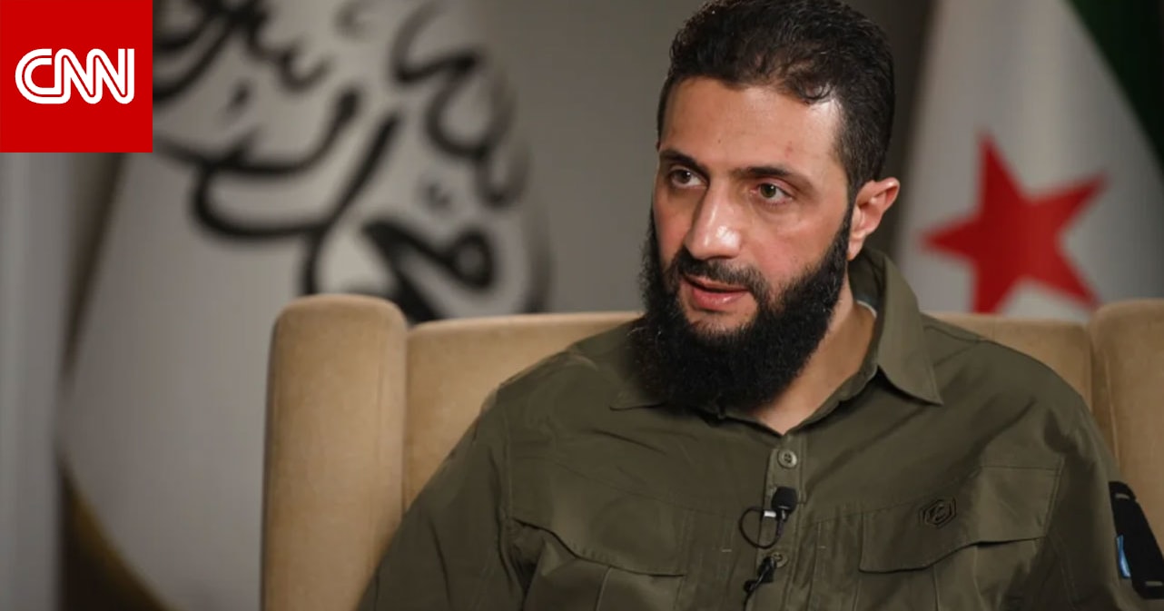 بمقابلة حصرية مع CNN.. زعيم "تحرير الشام" أبو محمد الجولاني يكشف جوانب مما يطمح إليه وهدف تحركات الفصائل في سوريا
