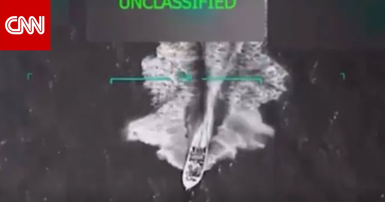 حصري لـCNN.. تفاصيل مفاجئة بقضية القارب الذي ضربته القوات الأمريكية في الكاريبي: لم يكن متجها إلى الولايات المتحدة