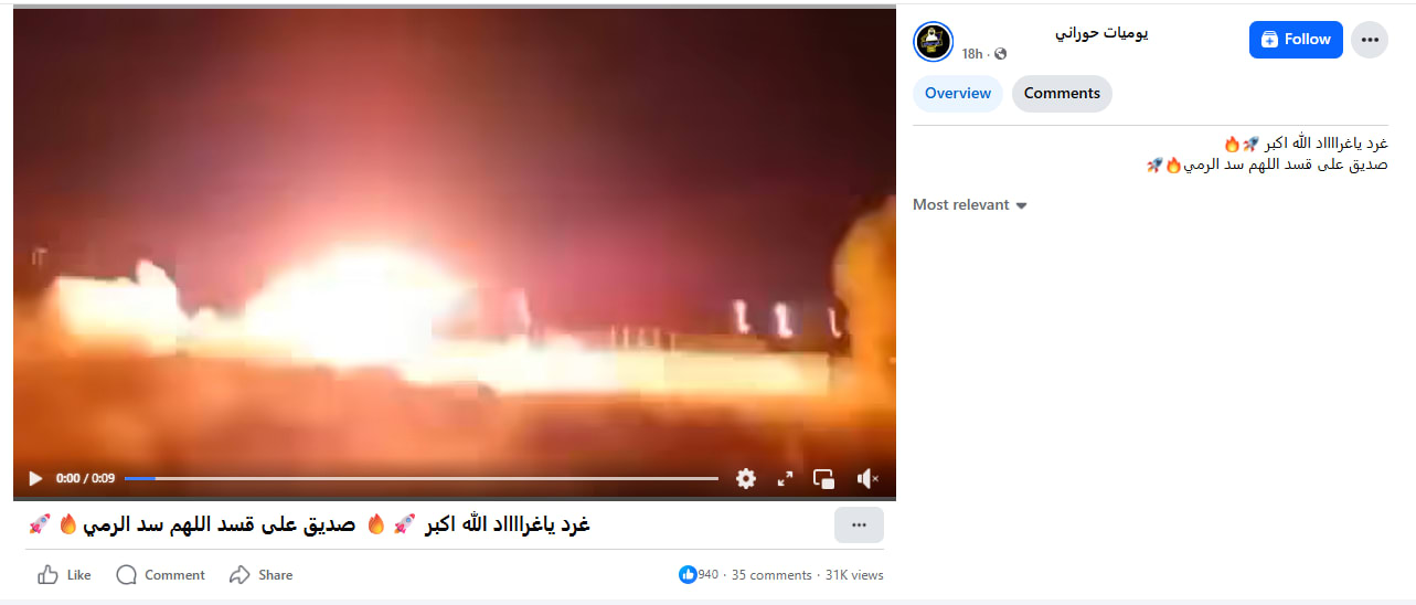 فيديو لـ قصف صاروخي على مواقع قسد في حلب .. هذه حقيقته