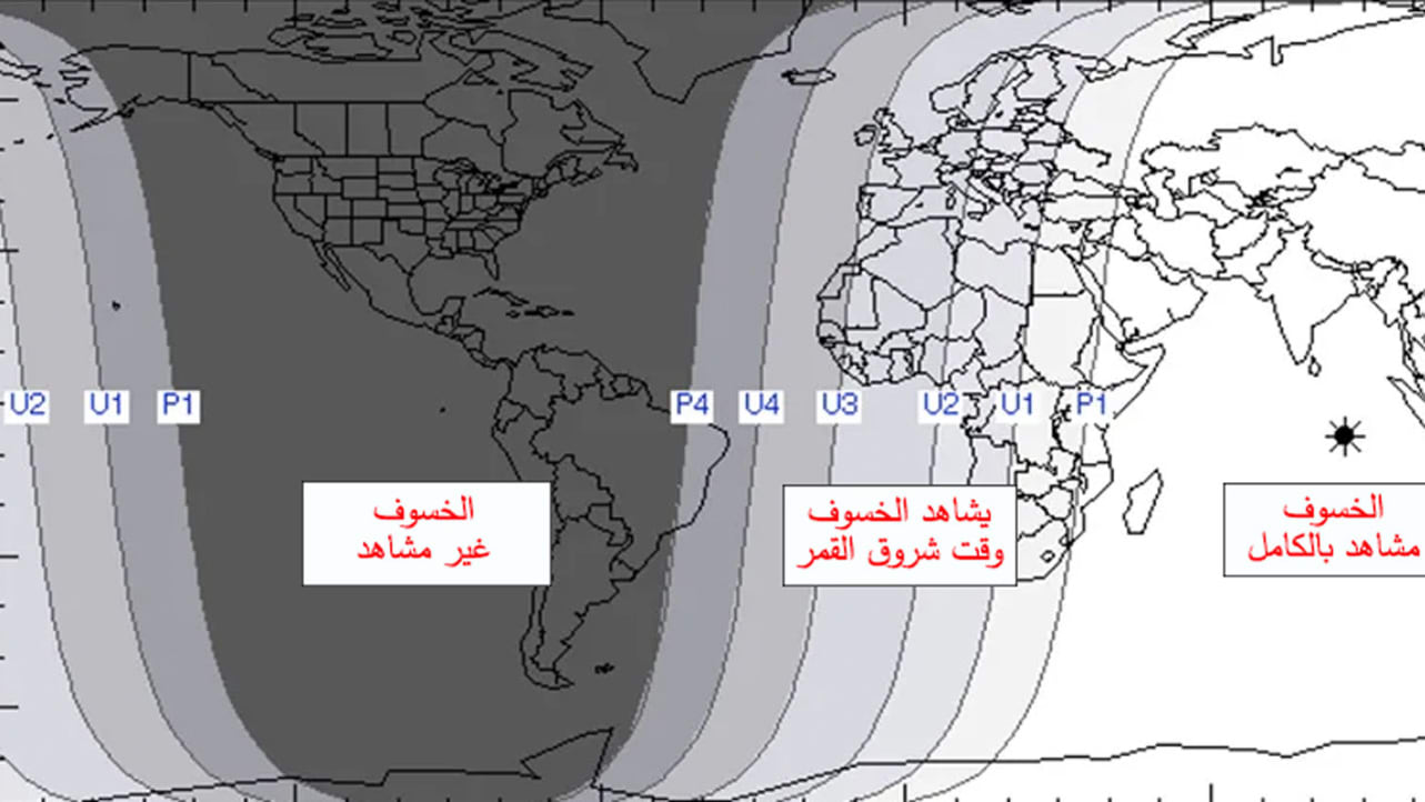 شاهد السبب وراء تحول القمر للون الأحمر أثناء الخسوف الكلي
