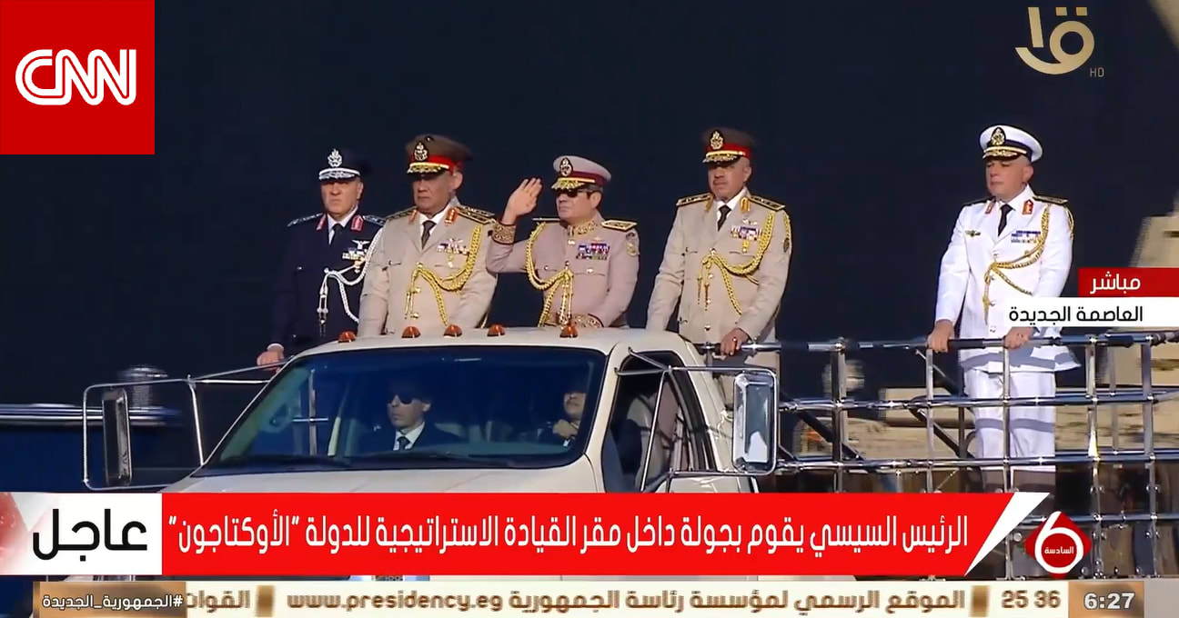 مرتديًا الزي العسكري.. السيسي يفتتح مقر "الأوكتاغون" بالعاصمة الإدارية الجديدة 