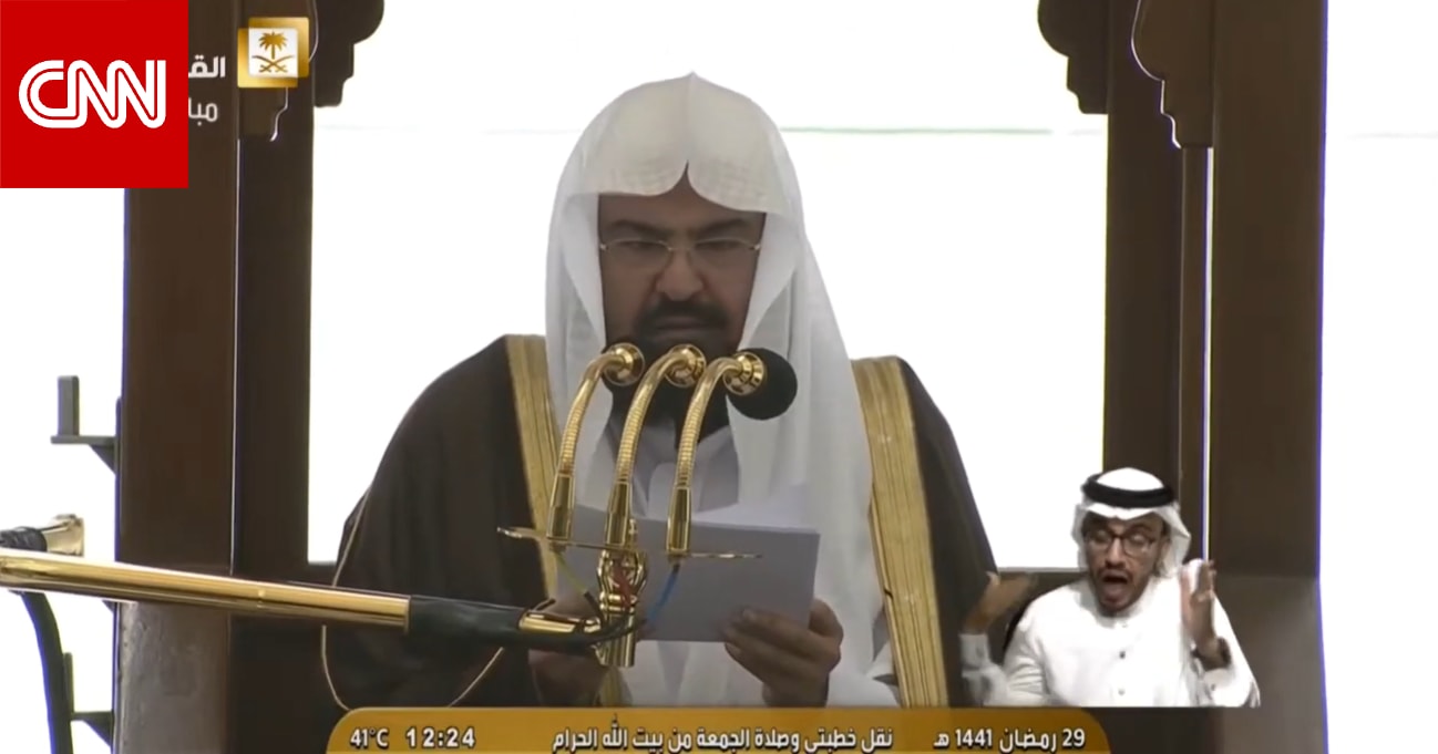فيديو منسوب إلى عبدالرحمن السديس حول نزاع الهند وباكستان.. ما صحته؟