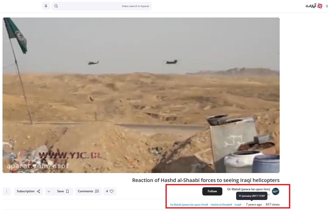 تداول فيديو بزعم نقل مروحيات أمريكية عناصر داعش بالعراق .. هذه حقيقته