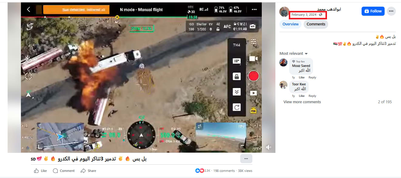 فيديو متداول لـ تدمير الجيش السوداني شاحنات وقود للدعم السريع .. هذه حقيقته