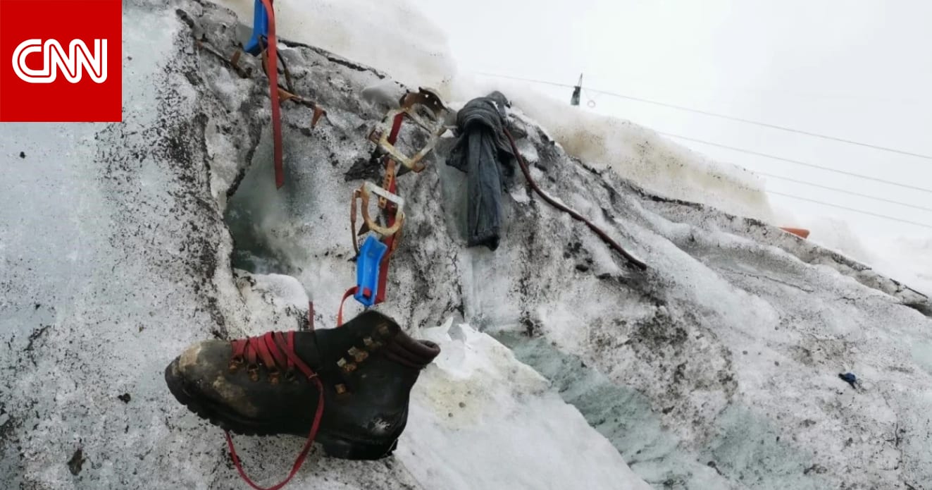 ذوبان الجليد يكشف عن بقايا متسلق مفقود منذ 37 عامًا