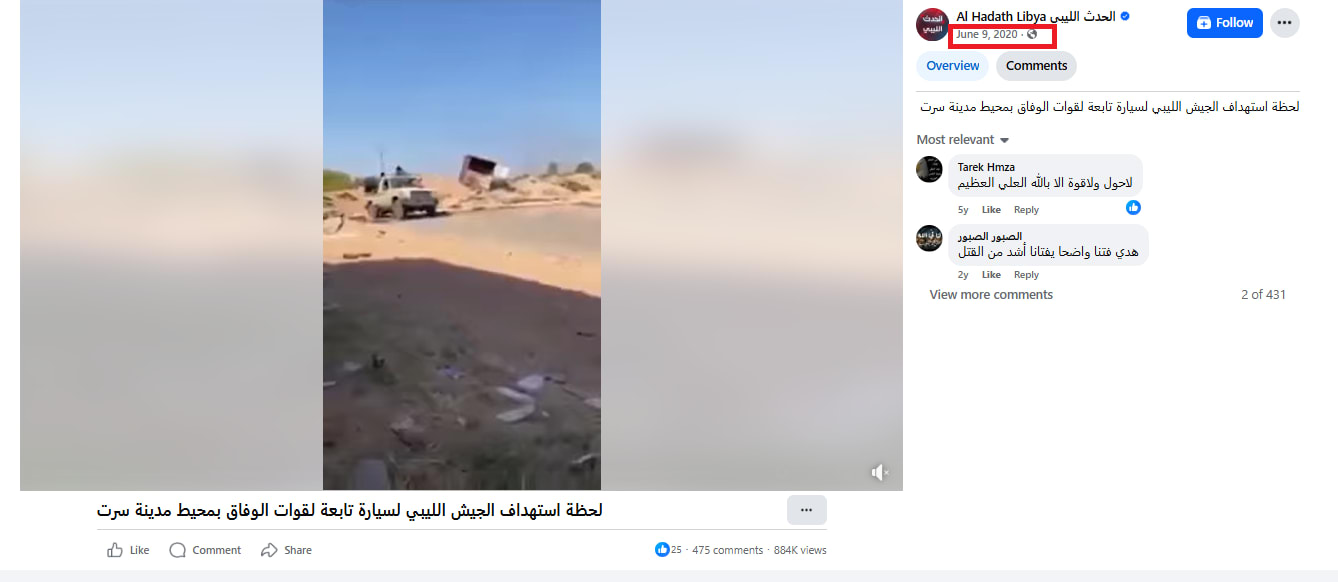 مشاهد لـ قتال بين جماعة الحوثي وقوات المجلس الانتقالي الجنوبي .. هذه حقيقتها