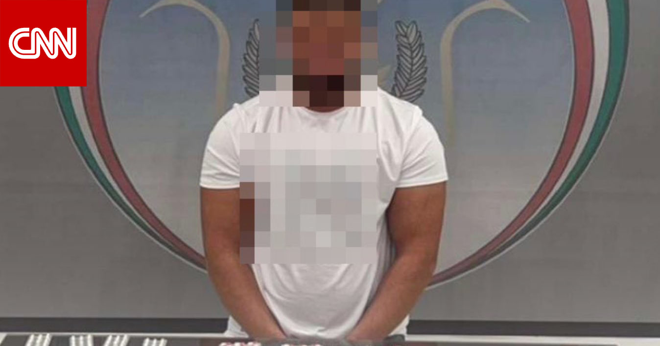 داخلية الكويت تقبض على أردني بكمين أمني وتكشف تفاصيل