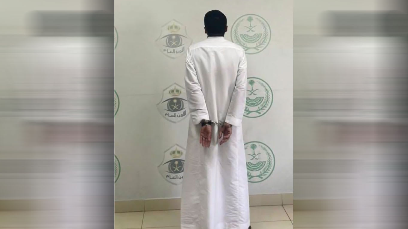 السعودية تكشف اسم مقيم يمني تحرش بامرأة وتؤكد القبض عليه